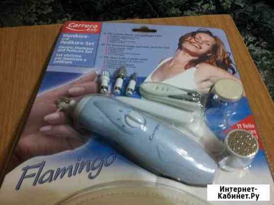 Прибор для маникюра Калининград