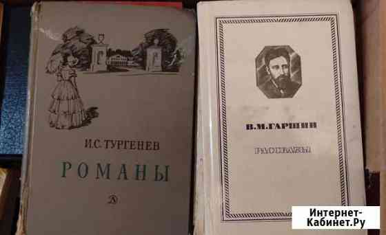 Книги Курск