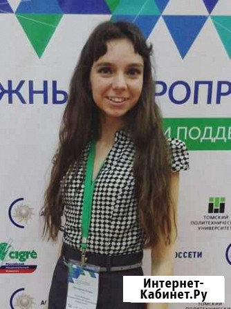 Репетитор по электротехнике Новосибирск - изображение 1