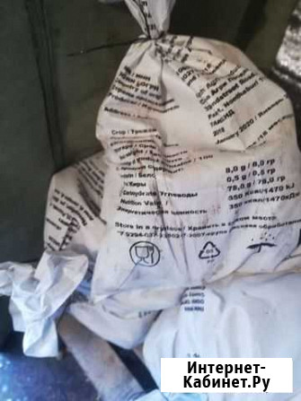 Корм (рыбьи потроха) для куриц, свиней и т. д Чита - изображение 1