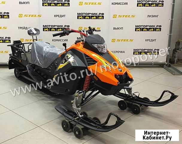 Снегоход Stels Капитан S200 Long (мощность 17лс) Астрахань - изображение 1