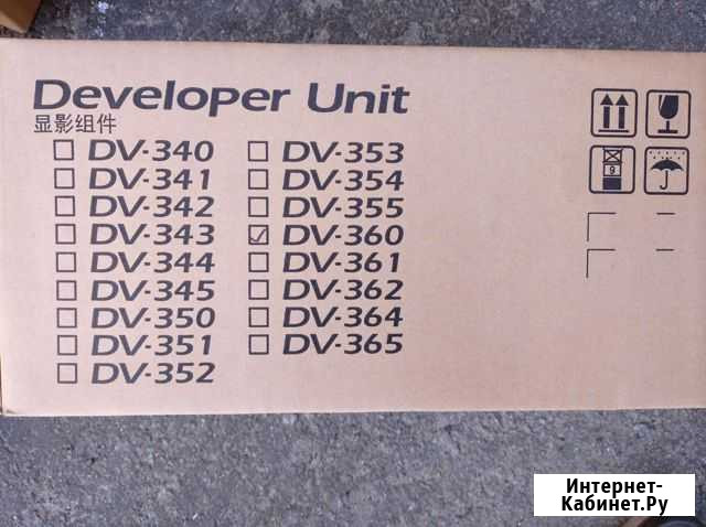 Блок проявки / девелопера / Developer Unit DV-360 Екатеринбург - изображение 1