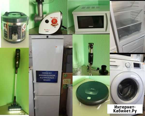 Холодильник/стиральная машина Смоленск - изображение 1