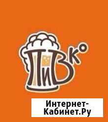 Продавец пива, продавец-кассир Тула - изображение 1
