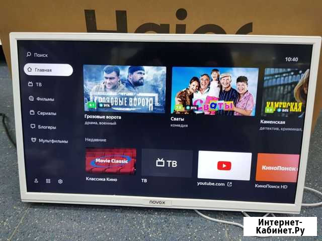 Novex nwx-24h121wsy Smart TV Краснодар - изображение 1