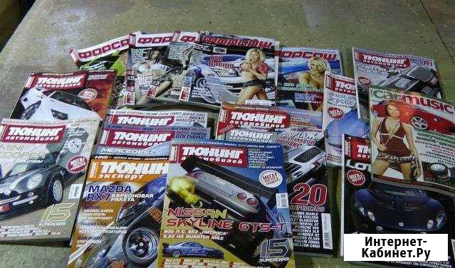 Журнал Форсаж (по месяцам) 2005-2010 Череповец - изображение 1