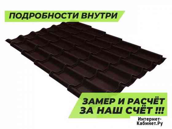 Металлочерепица Classic 0,5 Velur RAL 8017 Шоколад Санкт-Петербург