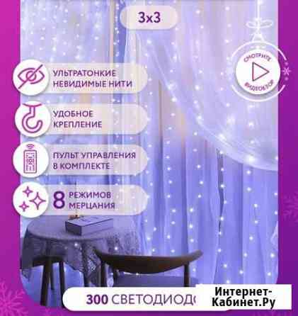 Светодиодная гирлянда штора Чайковский