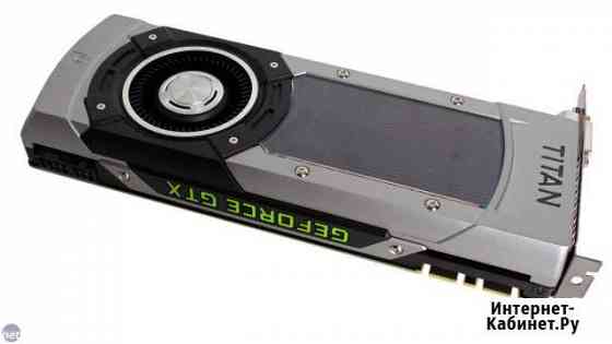 GeForce GTX titani Курск