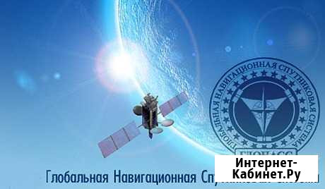 Установка глонасс, тахографа в Новом Уренгое Новый Уренгой - изображение 1