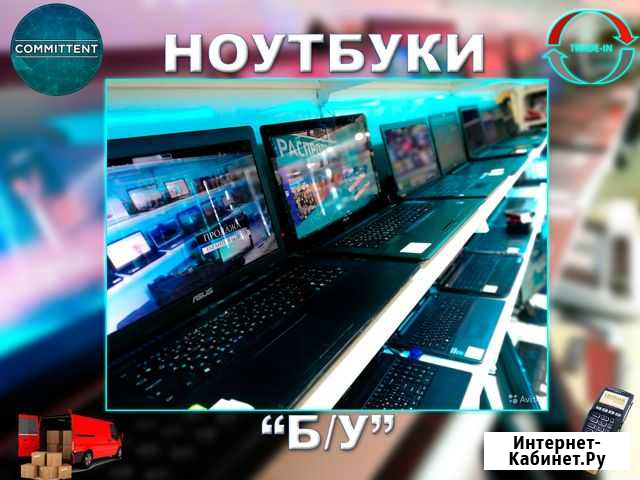 Купить Ноутбук amd/intel art.6766 Королев - изображение 1
