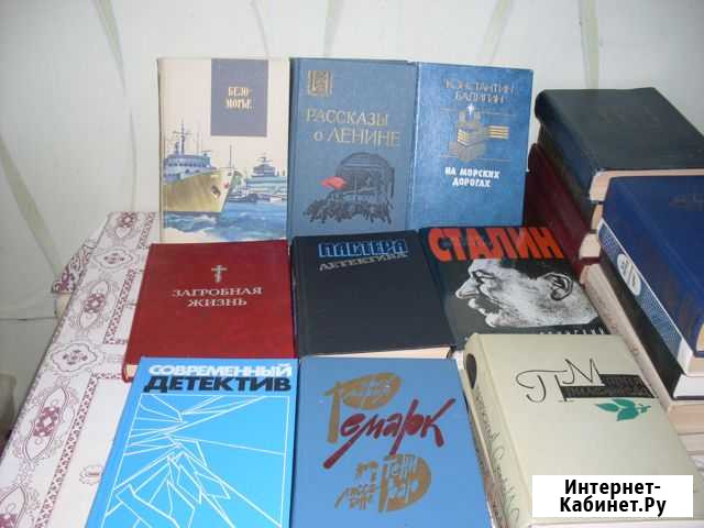 Книги Архангельск - изображение 1