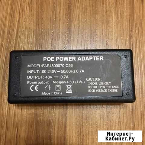 Адаптер PoE tantos FAS4800070-C56 Вольск - изображение 1