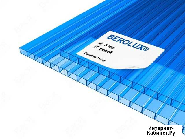 Сотовый поликарбонат 8 мм berolux(Синий) Ростов-на-Дону - изображение 1