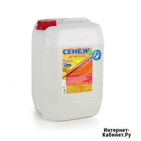 Сенеж огне- био на всю продукцию -15 процентов Тольятти - изображение 1