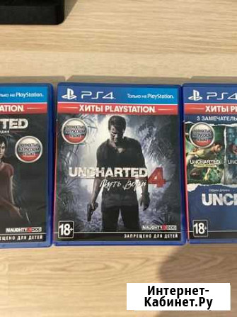 Игры для приставок ps4 uncharted 1-4 Воскресенское - изображение 1