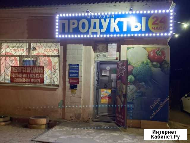 Продавец в продуктовый магазин Улан-Удэ - изображение 1