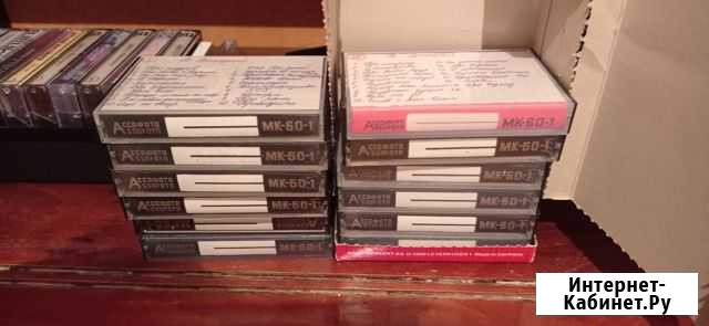 Аудио кассеты Высоцкий коллекция. Барды Нижний Новгород - изображение 1