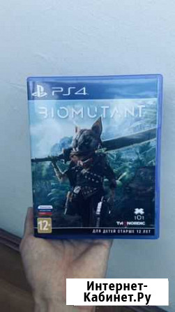 Biomutant ps4 Мурино - изображение 1