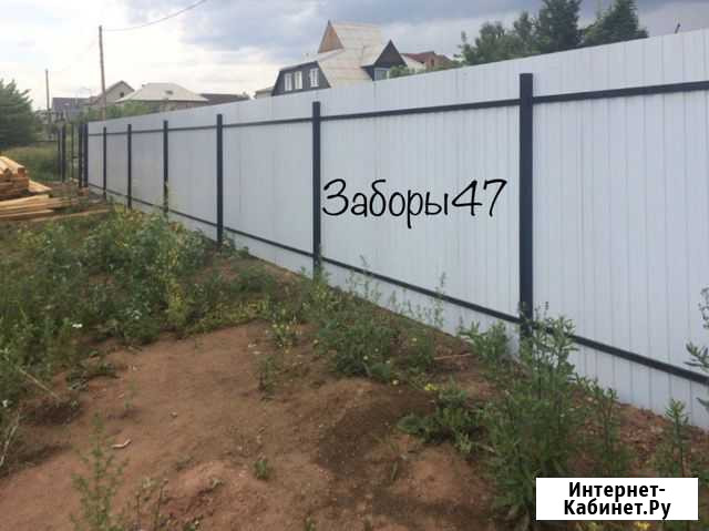 Забор из профлиста на бутовании Павлово - изображение 1