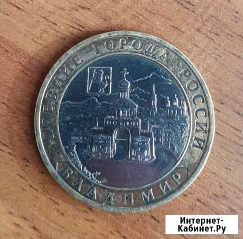 Биметалл 2008 года спмд Владимир Хакуринохабль - изображение 1