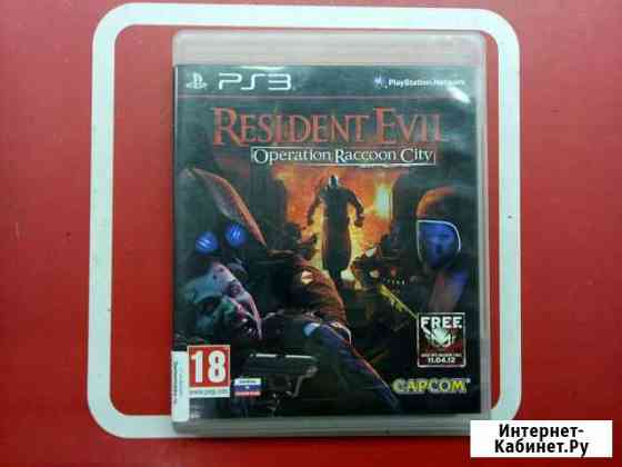 Resident evil Operation raccoon City Томск