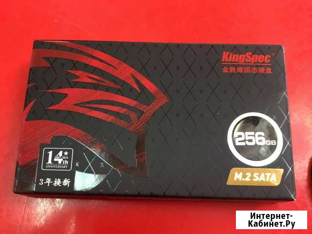 Ssd SATA M.2 ngff Махачкала - изображение 1