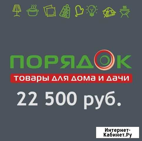 Уборщица/Уборщик трц Ковров Молл Ковров - изображение 1