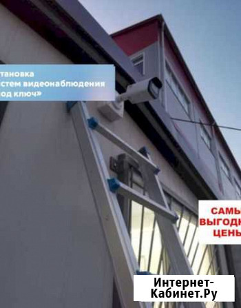 Видеонаблюдение Сочи - изображение 1