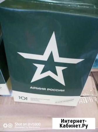 Сухой паек армейский Мурино - изображение 1
