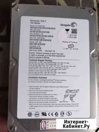 Жесткий диск Seagate Barracuda 160 гб ST3160827AS Белгород