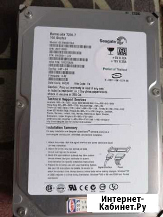 Жесткий диск Seagate Barracuda 160 гб ST3160827AS Белгород - изображение 1