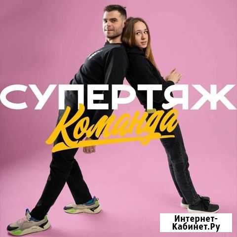 Администратор Севастополь - изображение 1