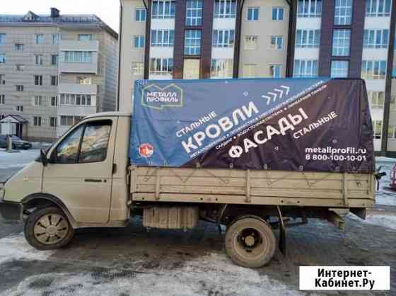 Грузоперевозки Бийск