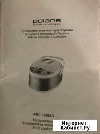 Мультиварка polaris Ульяновск - изображение 1