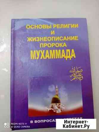 Книга Каспийск