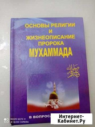 Книга Каспийск - изображение 1