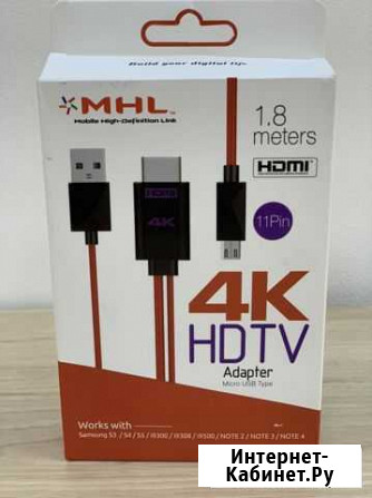 Hdtv кабель MHL 4khdtv adapter Владимир - изображение 1