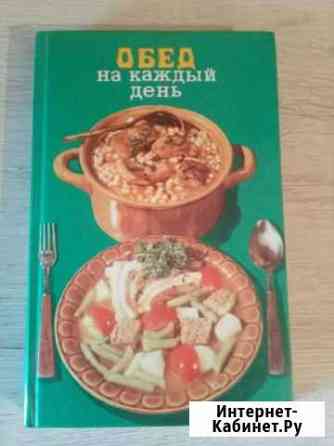 Меню на каждый день Томск