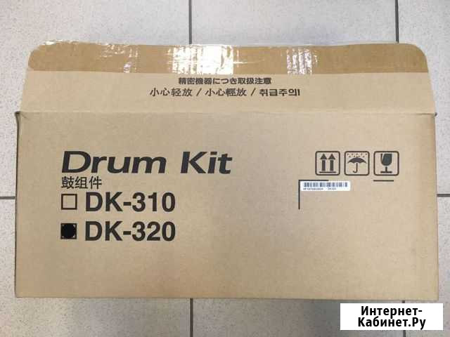 Фотобарабан Kyocera Drum Kit DK-320 (30 000k) для Ступино - изображение 1