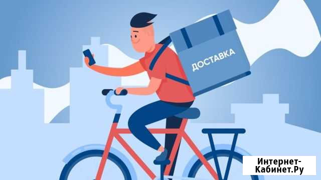 Велокурьер на подработку Томск - изображение 1