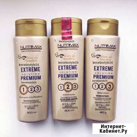 Кератин nutrimax extreme premium Томск - изображение 1