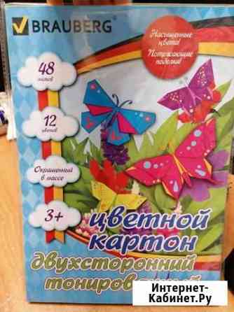 Двухсторонний Цветной картон Соликамск