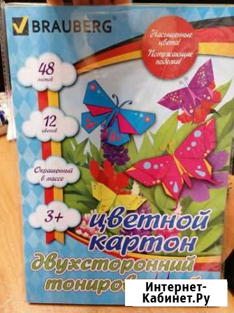 Двухсторонний Цветной картон Соликамск - изображение 1