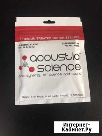 Струны для электрогитары Acoustic Science Челябинск - изображение 1