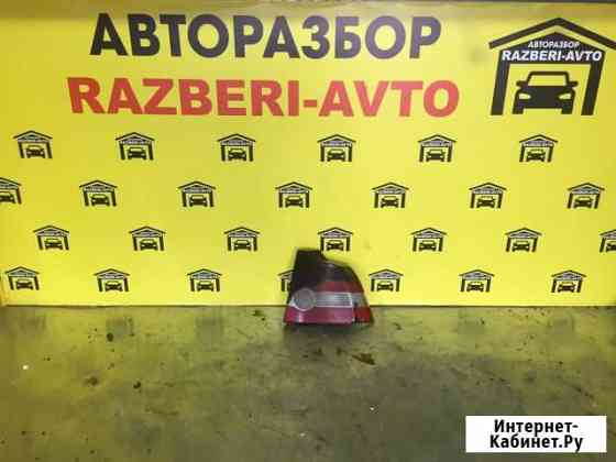 Фанарь задний правый volvo s40 Ижевск