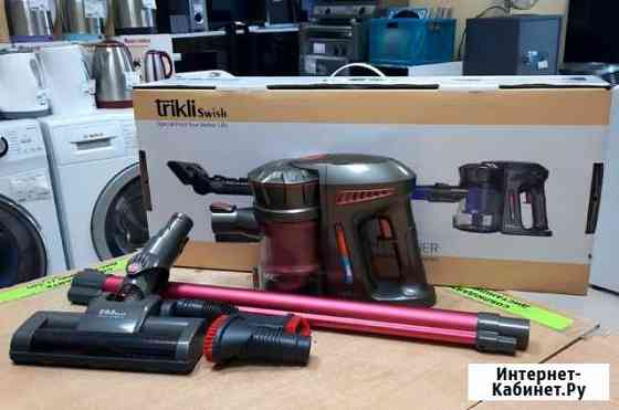 Пылесос Trikli swish цн Нижний Тагил