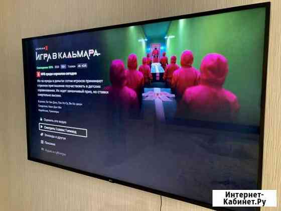 Огромный 65 4K телевизор LG Мурманск
