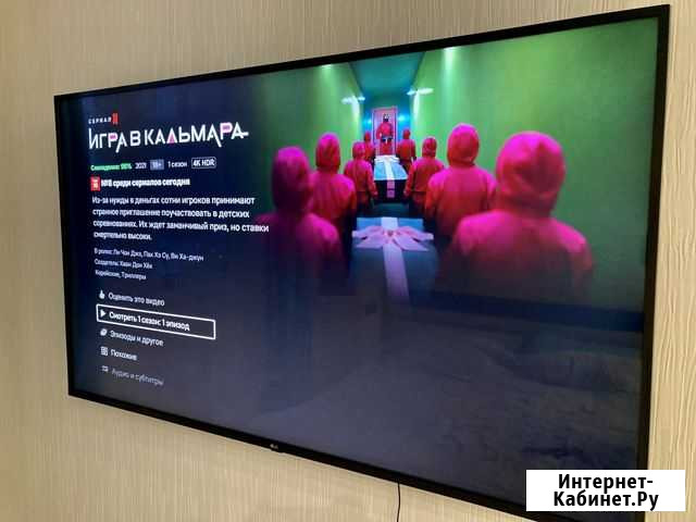 Огромный 65 4K телевизор LG Мурманск - изображение 1