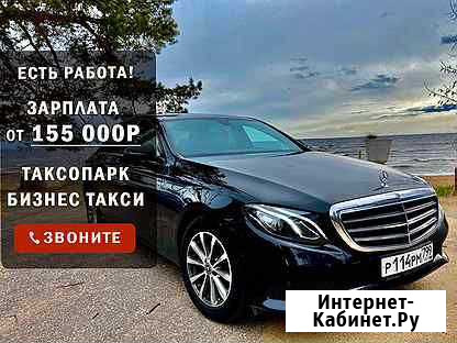 Водитель бизнес такси Томск - изображение 1
